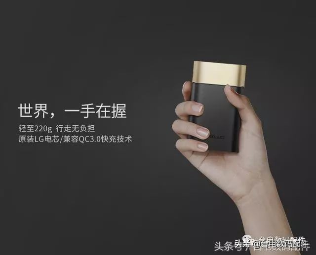 移动电源额定容量和电芯容量,移动电源电池能量与额定容量