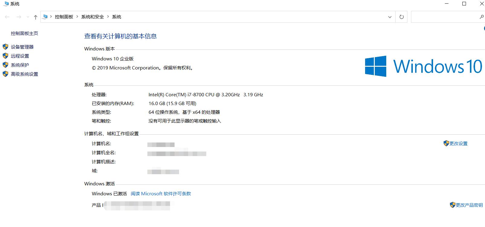 如何解决windows10状态栏假死的问题