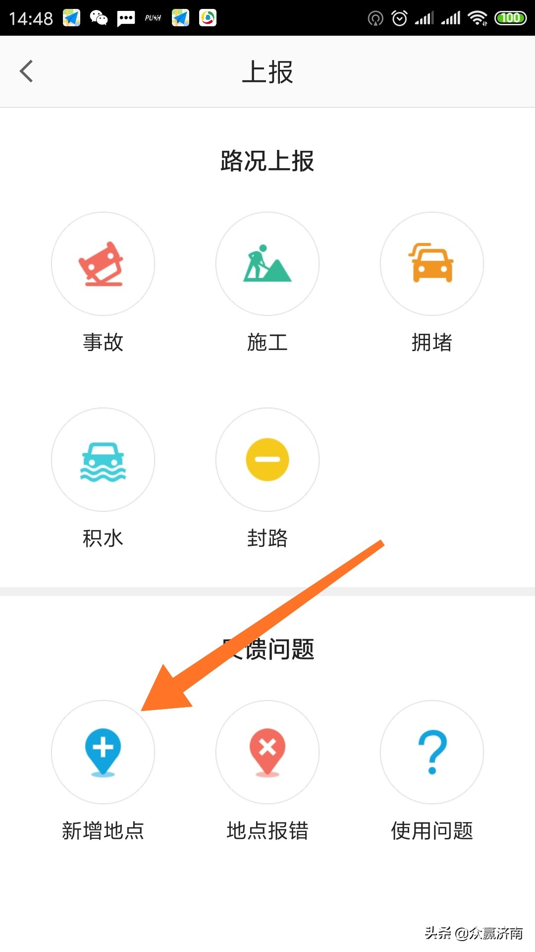 地图标注真的要钱吗,地图全网标注是坑吗