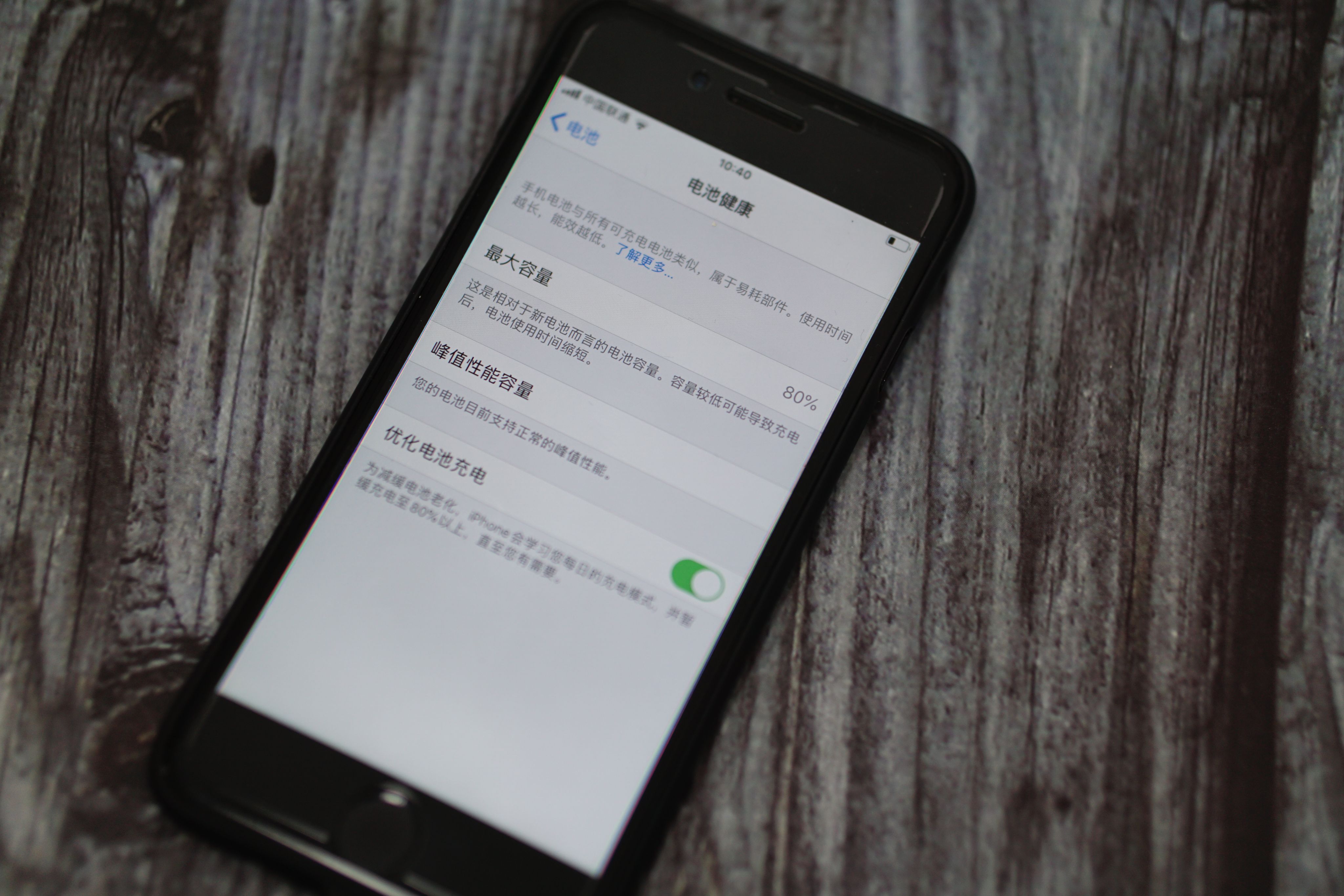 iphone7更换电池需要用电吹风吗,手残党换电池方法