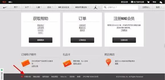 买球鞋必买清单,最全球鞋购买指南