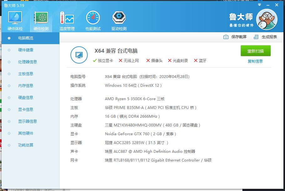 显卡用多大的显存合适,显卡显存频率超多少合适啊
