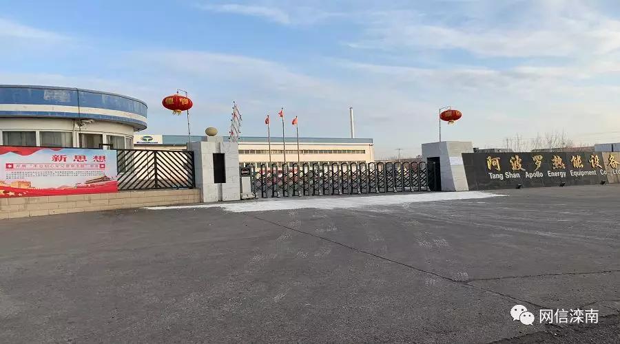 疫情之下你从未见过的平顶山,唐山滦南县有疫情吗