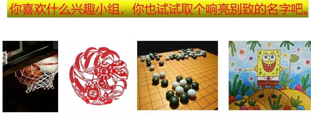 部编三年级语文上册基础知识练习,三年级语文园地日积月累113页朗读