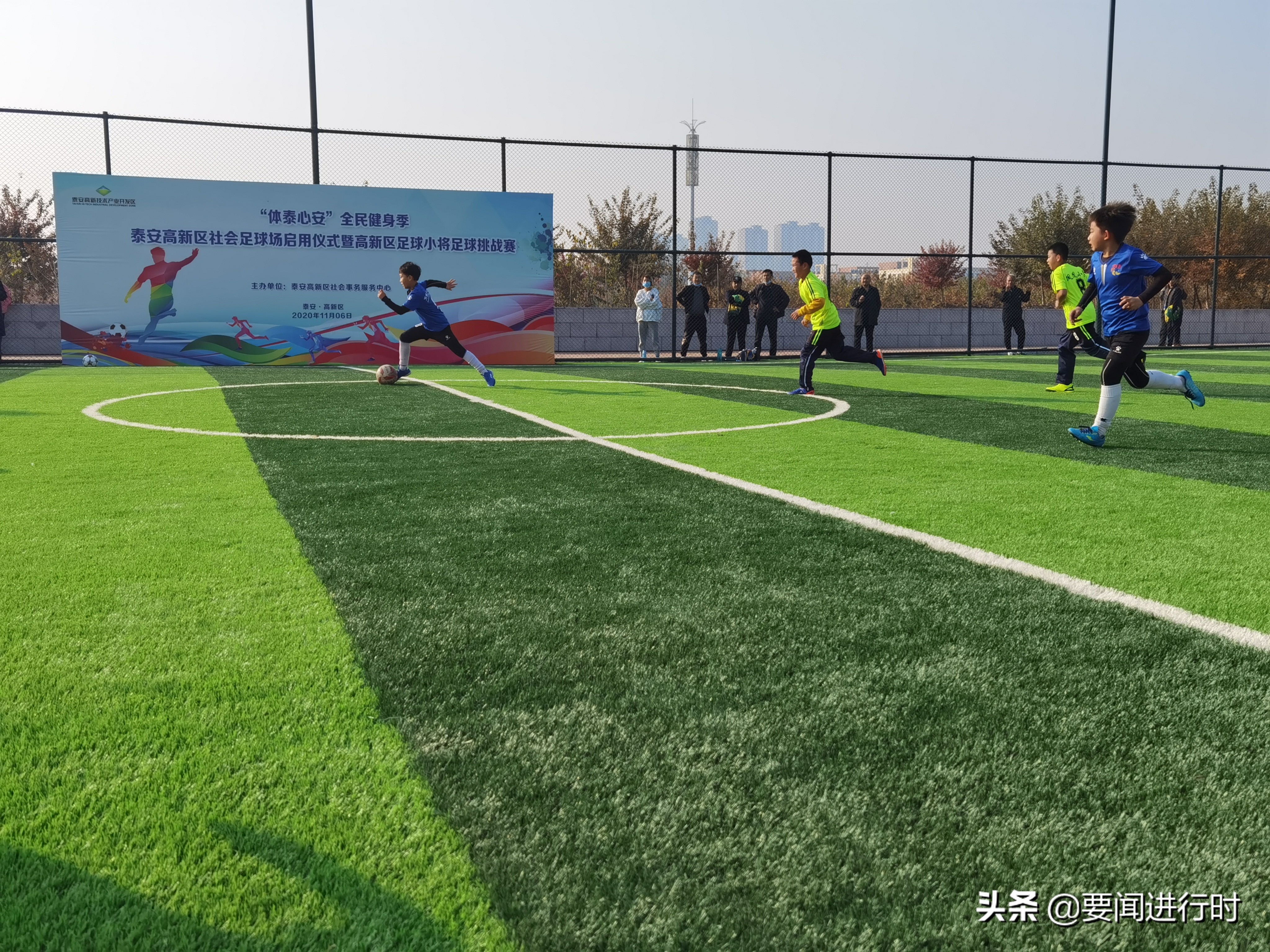 高新区青少年足球比赛,高新区青少年足球联赛