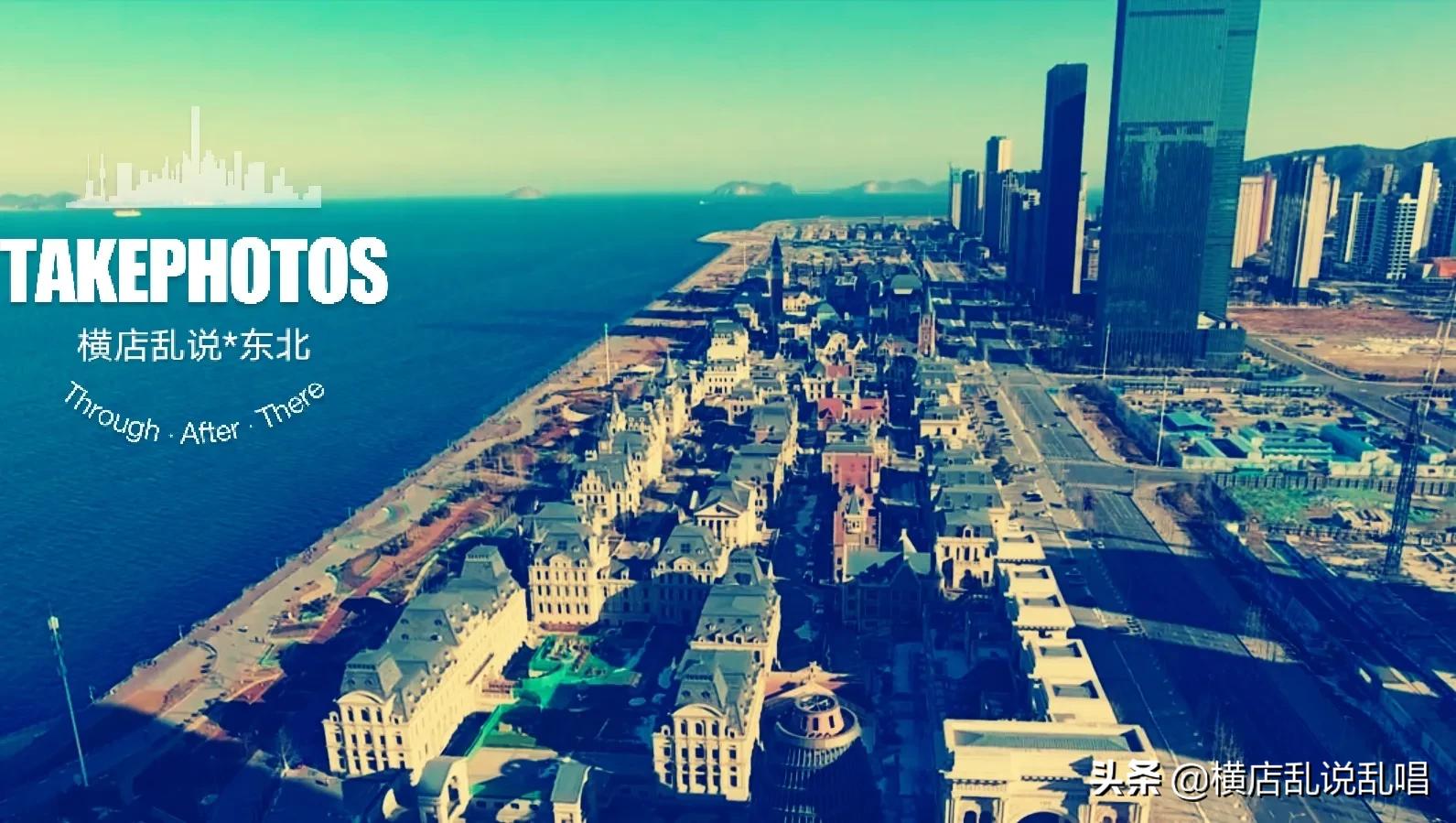 东北房地产政策,东北房地产房价