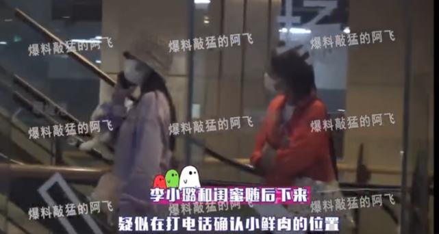 李小璐被曝绯闻,李小璐澄清与小鲜肉绯闻