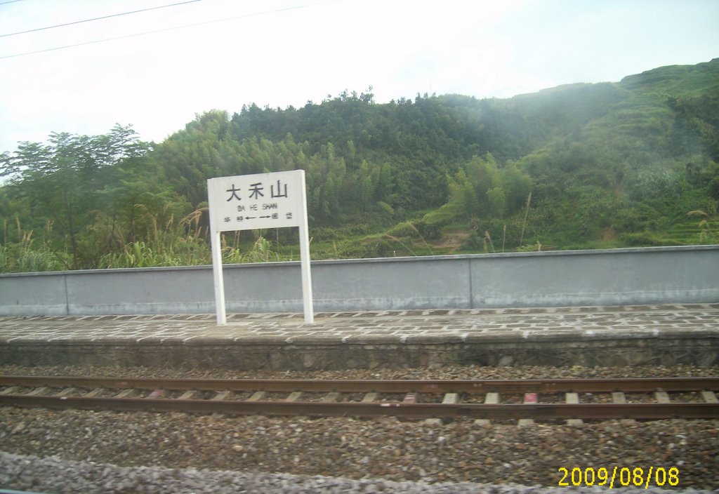 鹰厦铁路2023年调图,鹰厦铁路沿线地图