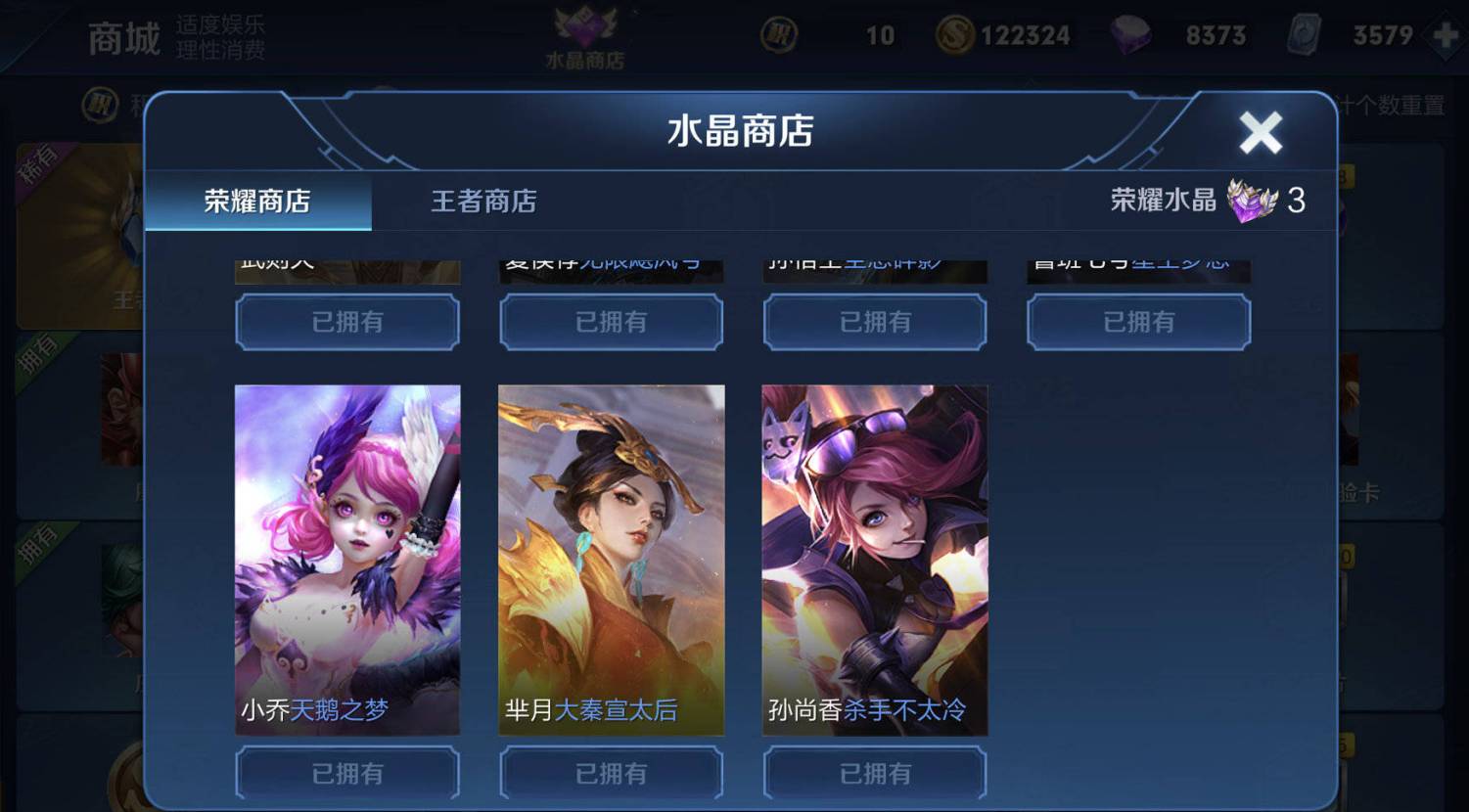 王者荣耀账号注销能登新号吗,王者荣耀怎么检测账号值多少