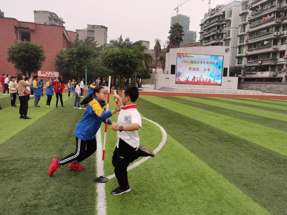 重庆小学趣味运动会,重庆九龙小学运动会