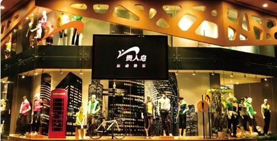 曾经市值缩水200多亿,曾经市值超千亿的公司