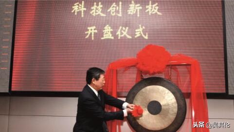 科创板手续费跟a股一样吗,科创板对原始股有什么影响