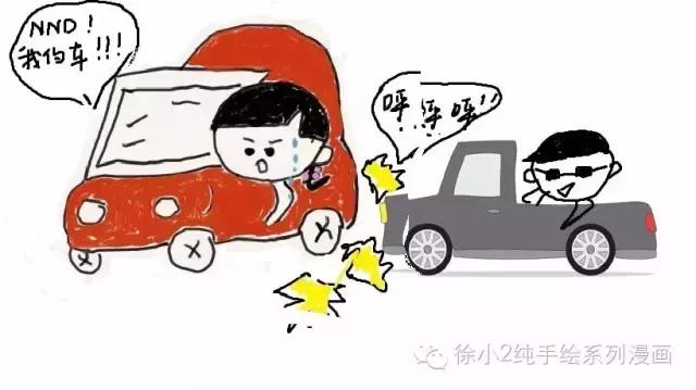 传说中最厉害的女司机,传说中的最可怕女司机