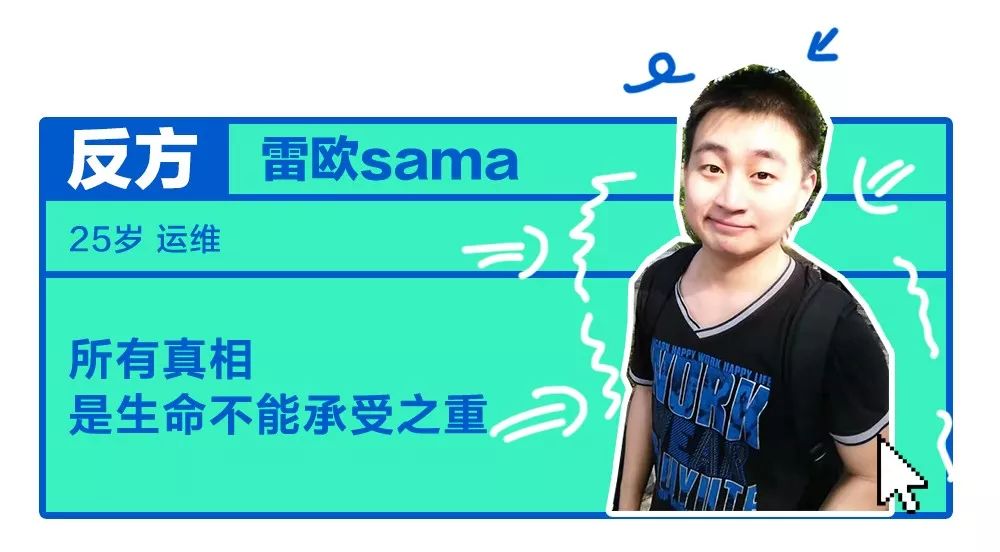 黄执中真实人格分析,黄执中暗黑理论