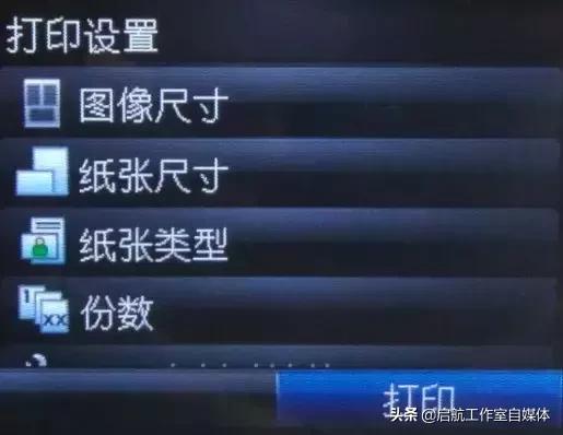 我会使用U盘打印,你要不要和我做朋友呀