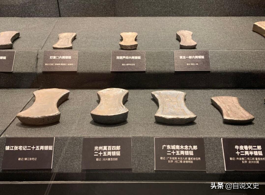 古代的银子和金子总有区别,古代的银子是现代的不锈钢吗