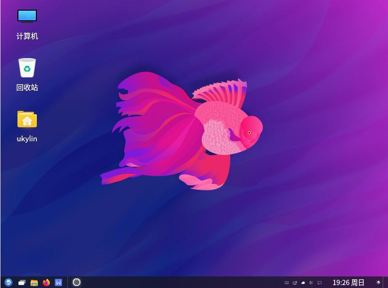同时安装ubuntu和优麒麟,ubuntulinux从入门到精通安装