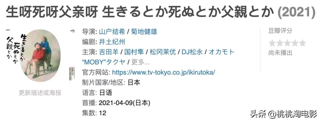 现在还有值得看的好剧吗,4月份最好看的剧