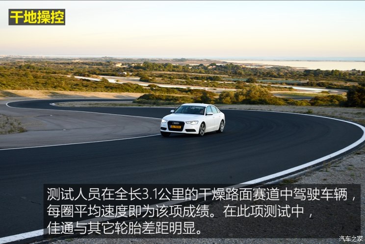 国产汽车轮胎对比测试车,好车必须配好轮胎吗