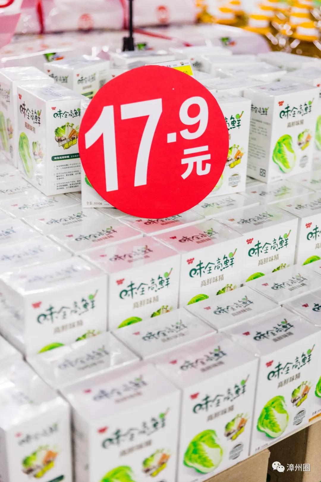 漳州海鸟城,漳州建元路海鸟城