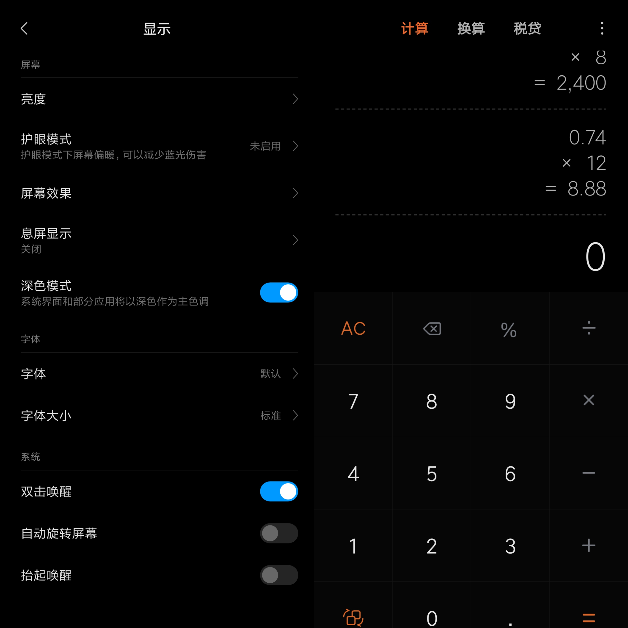 小米9用了四年半了值得换吗,小米9一天可以用多久