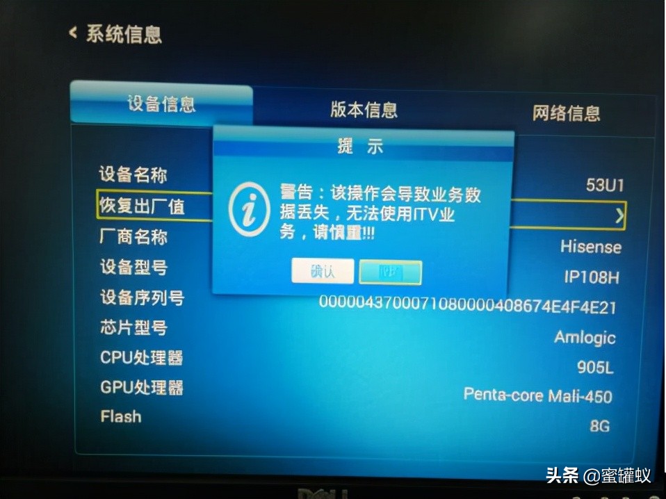 海信电视机和机顶盒怎么连接,海信电视怎么连接机顶盒全部过程