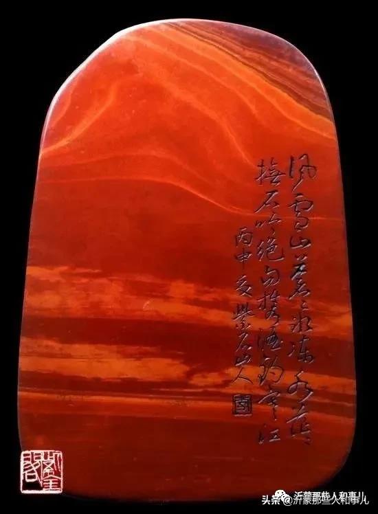 米芾《诏使帖》,米芾临沂使君帖书法赏析