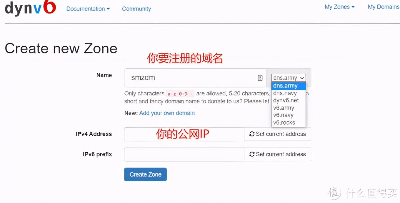 给群晖怎么建立个人云,群晖ddns域名需要备案吗