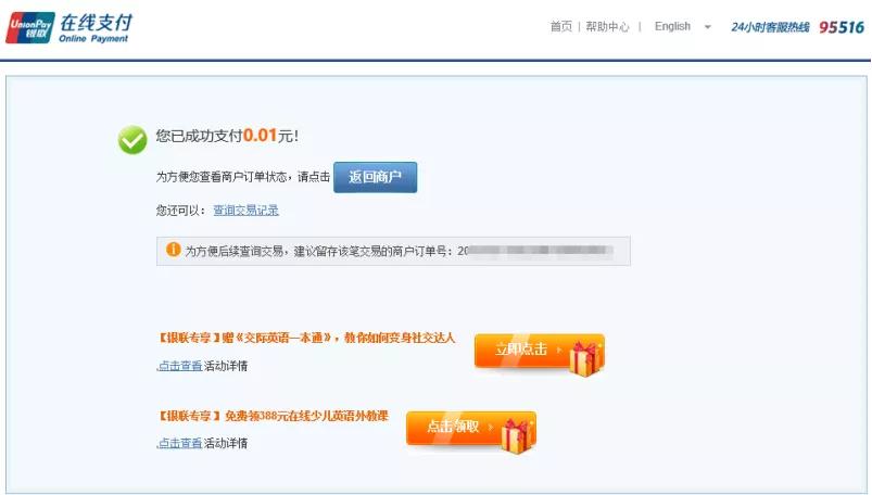 福建高考社会考生报名流程,2022福建省高考报名怎样操作