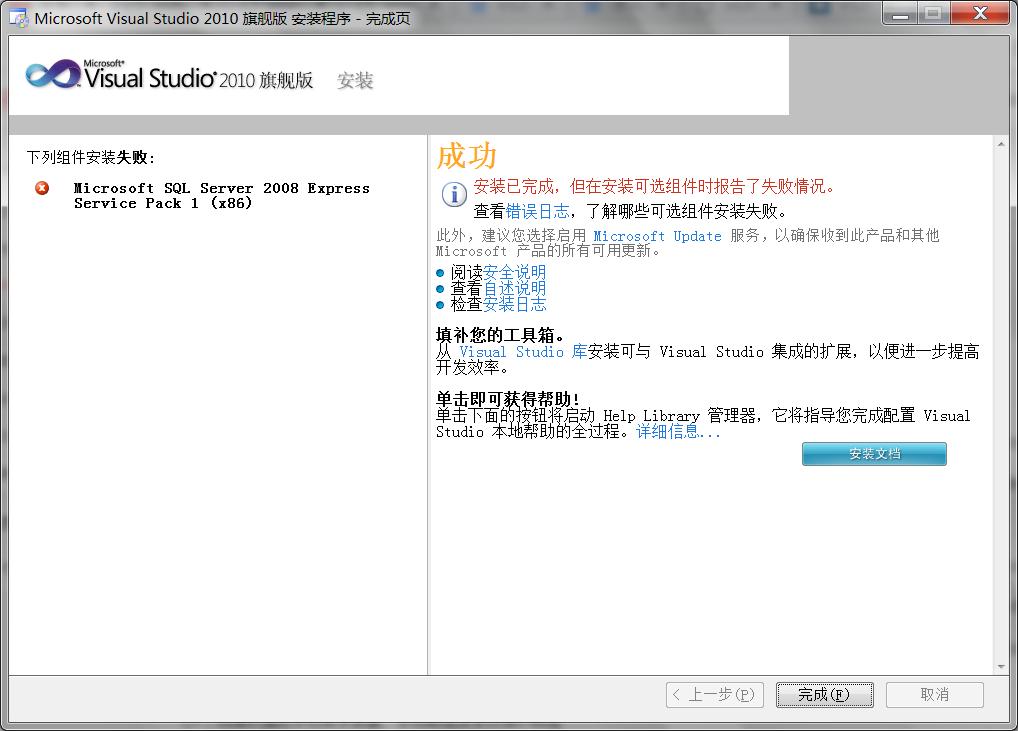 vc+6.0使用教程入门,vc+6.0基础教程