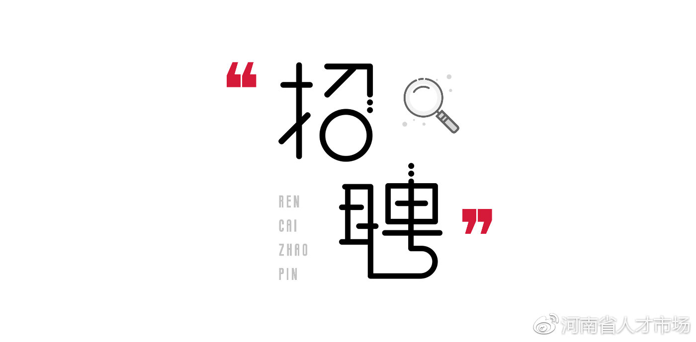 专业不限，洛阳职业技术学院2021年公开招聘思想政治辅导员17人