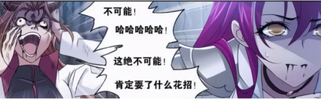 长老殿的所有封号斗罗及等级,长老殿厉害还是斗罗殿厉害