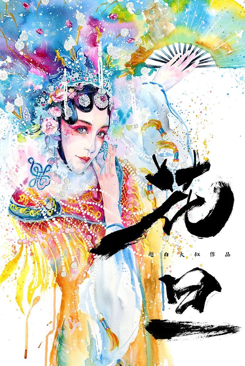 水彩怎么画人全身,水彩怎么画人物呢