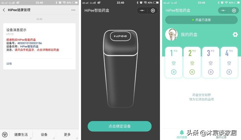 稀奇古怪家居用品,稀奇古怪创意居家生活用品
