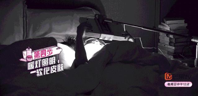 张天爱视频用的保养护肤面霜,张天爱作息曝光视频