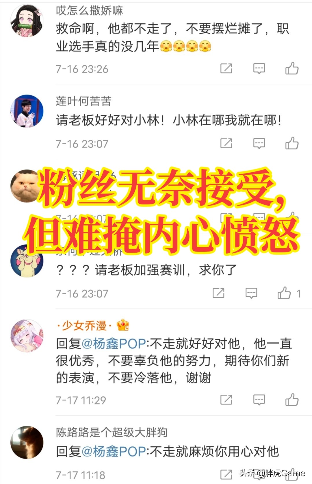 wb暖阳为什么缺席春季赛,wb战队解散