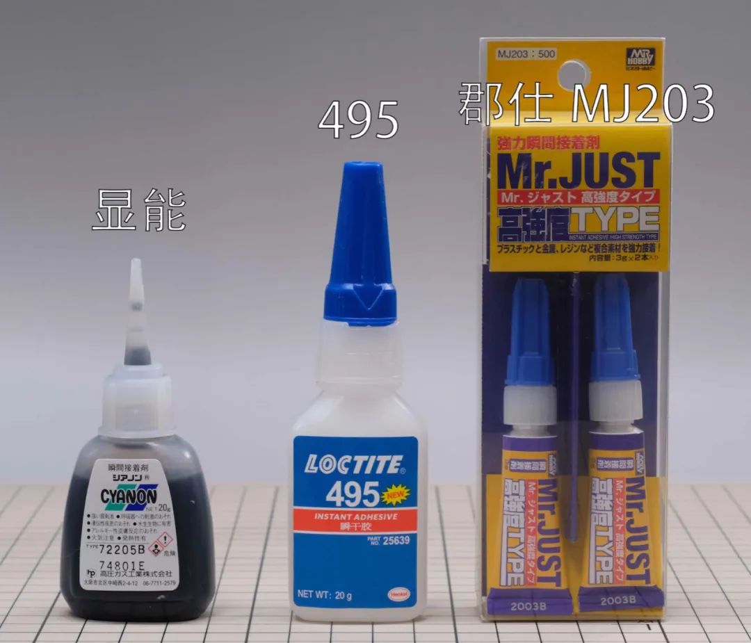 「学园」粘天线、断桩修复、搭胶板，你需要这些胶水来做高达