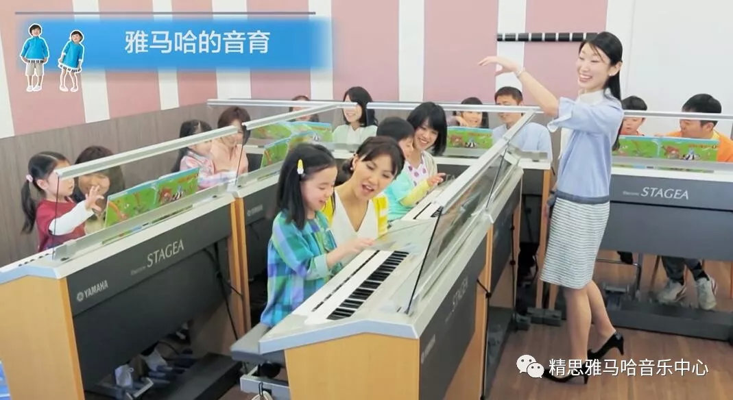 雅马哈学音乐,音乐启蒙课程雅马哈