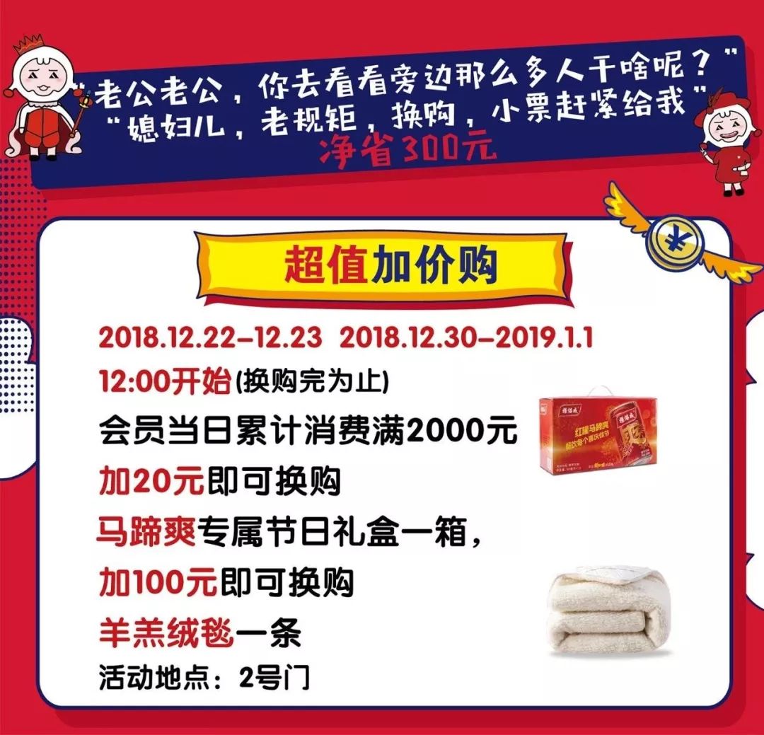 赛特奥莱嘉年华,临潼赛特奥莱表演时间表