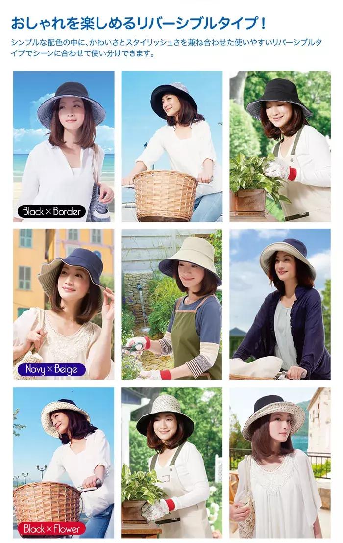 防晒帽子遮脸防紫外线防晒效果好,日本UVCUT防晒帽
