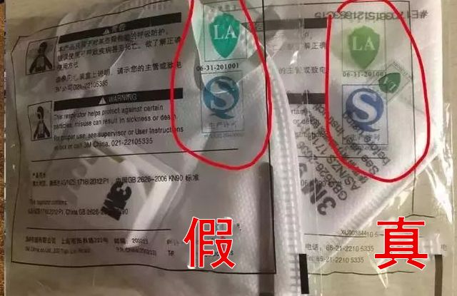 口罩怎么辨别是真是假,怎么辨别口罩是真的还是假的