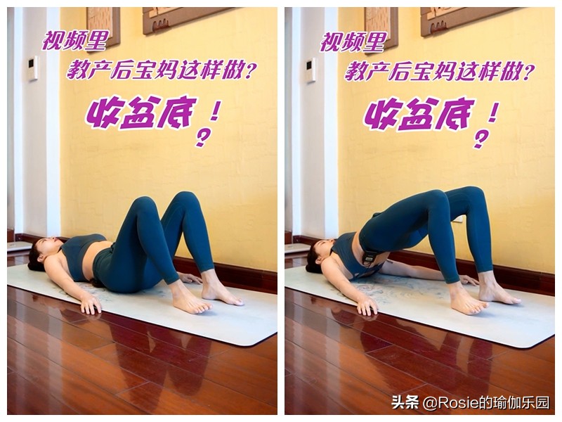 产后快速修复大肚腩胯骨宽,卸货后腰围粗了20厘米