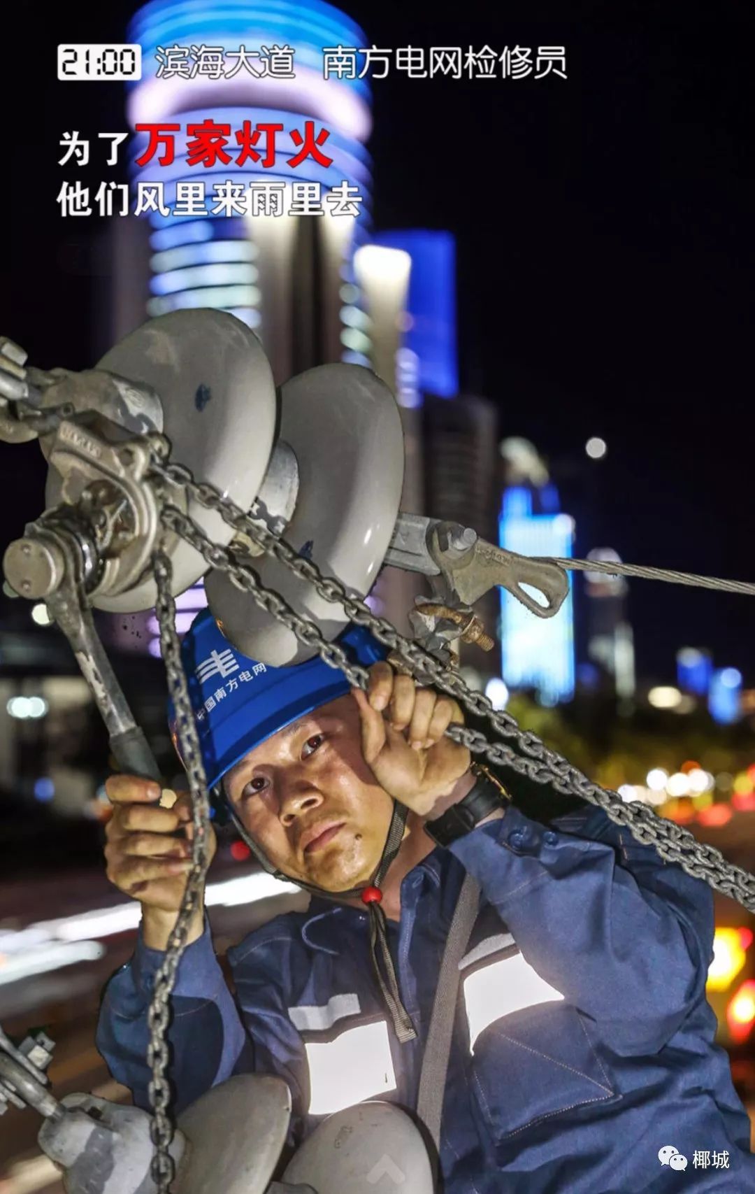 18小时讲述海口故事,海口二十四小时