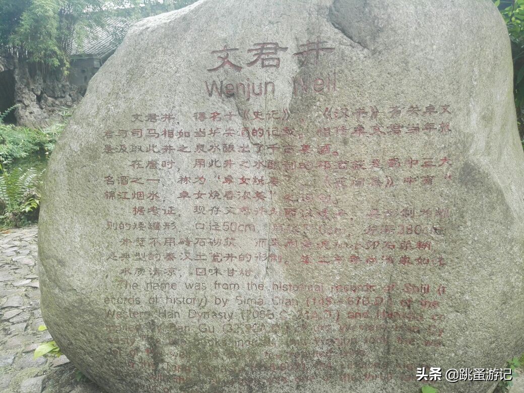 成都邛崃市临邛古城,邛崃旅游景点临邛古城