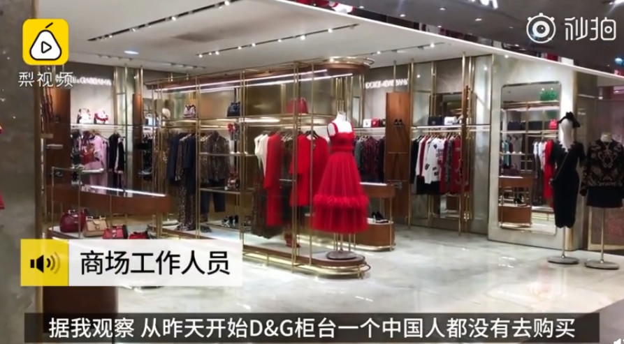 dg风波广告女主角,时隔两月dg争议广告女主发声