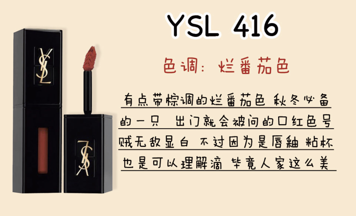 十根新手必买的口红,10种必入口红