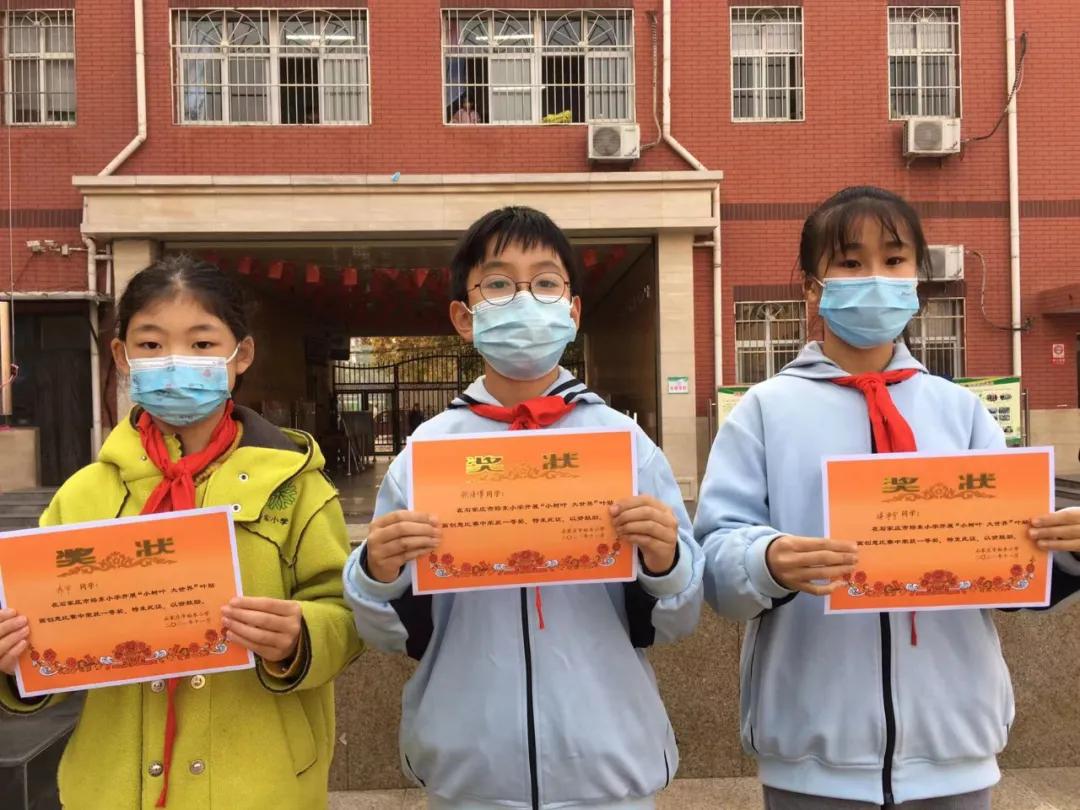 石家庄裕东小学东校区,石家庄裕东小学片内校区