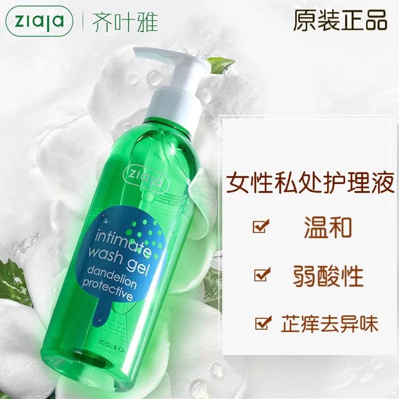 好物推荐护体篇,个护好物推荐名单