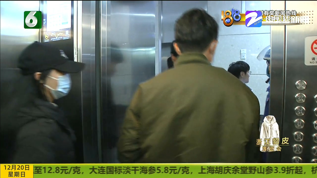 电梯坠落如何索赔,电梯下坠被困两个小时赔偿标准