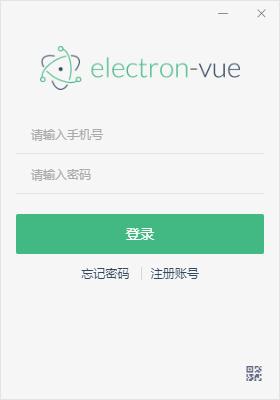 electronvue开发桌面应用,vue聊天室项目